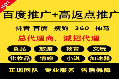 百度推广成本核算：案例分析及误区